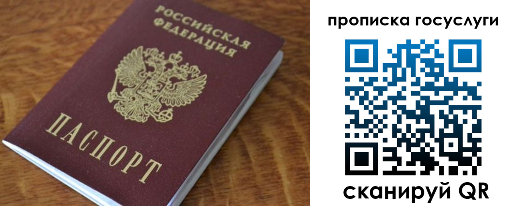форма 3 в Балашихе